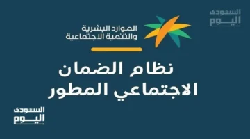 اعتراض الأهلية.. دليل كامل لتقديم الاعتراض وتحقيق التعويض في الضمان الاجتماعي بسهولة